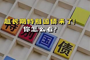 香港马会官方挂牌资料截图3